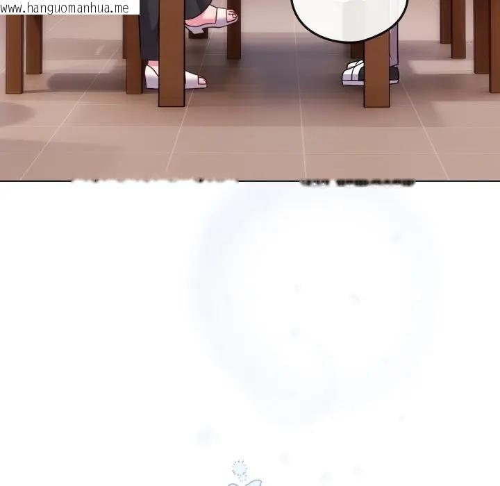 韩国漫画恋上年上的她韩漫_恋上年上的她-第44话在线免费阅读-韩国漫画-第106张图片