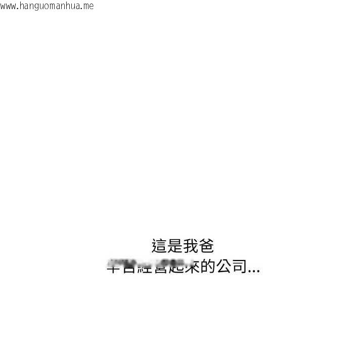 韩国漫画拒绝当花瓶韩漫_拒绝当花瓶-第1话在线免费阅读-韩国漫画-第34张图片