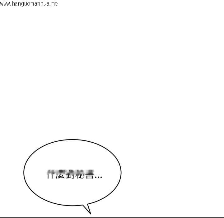 韩国漫画拒绝当花瓶韩漫_拒绝当花瓶-第9话在线免费阅读-韩国漫画-第58张图片