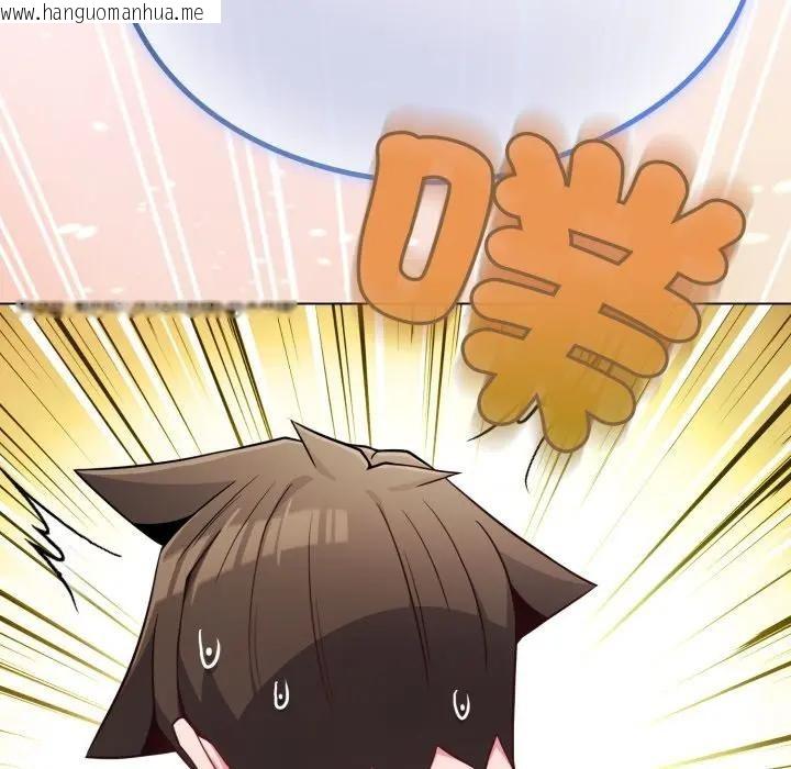 韩国漫画恋上年上的她韩漫_恋上年上的她-第45话在线免费阅读-韩国漫画-第93张图片