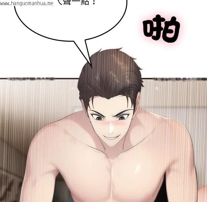 韩国漫画社区人妻的陷阱韩漫_社区人妻的陷阱-第7话在线免费阅读-韩国漫画-第172张图片