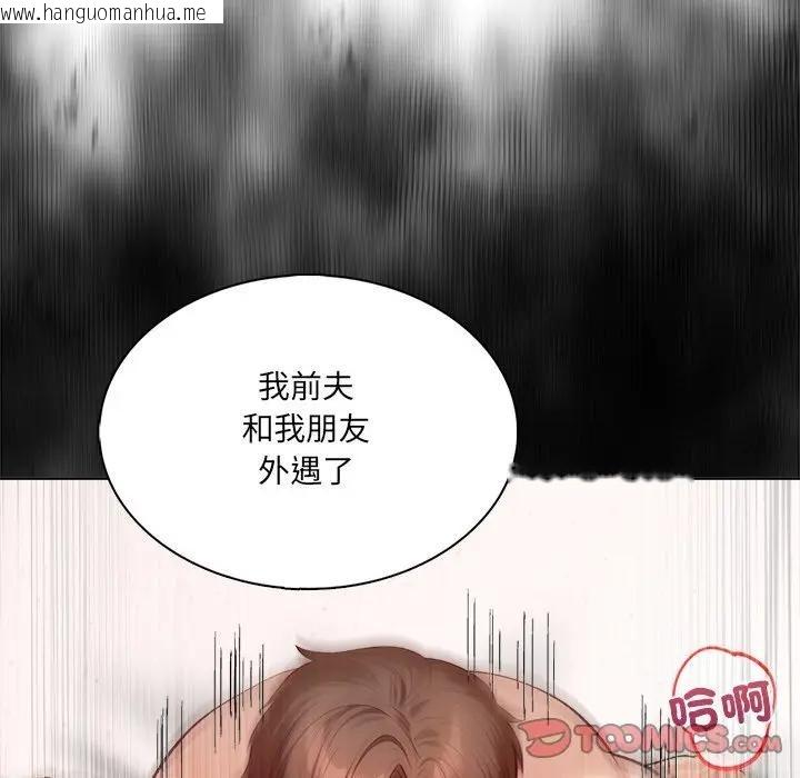 韩国漫画离婚后的成瘾咨商韩漫_离婚后的成瘾咨商-第3话在线免费阅读-韩国漫画-第57张图片