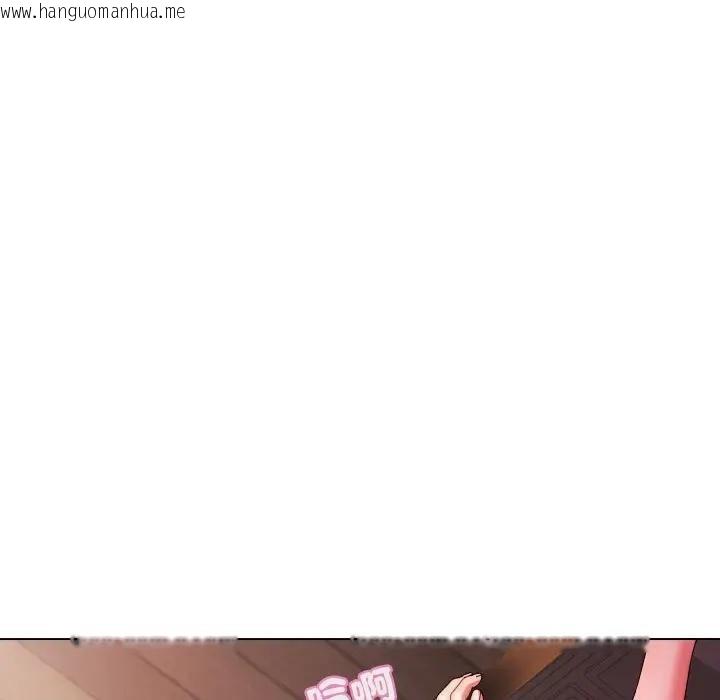 韩国漫画每日攻略计划韩漫_每日攻略计划-第21话在线免费阅读-韩国漫画-第44张图片