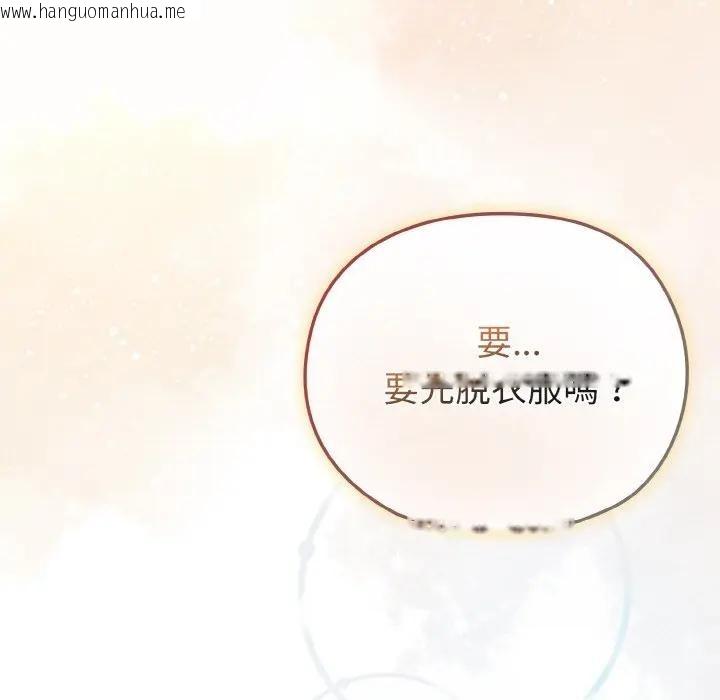 韩国漫画恋上年上的她韩漫_恋上年上的她-第19话在线免费阅读-韩国漫画-第23张图片