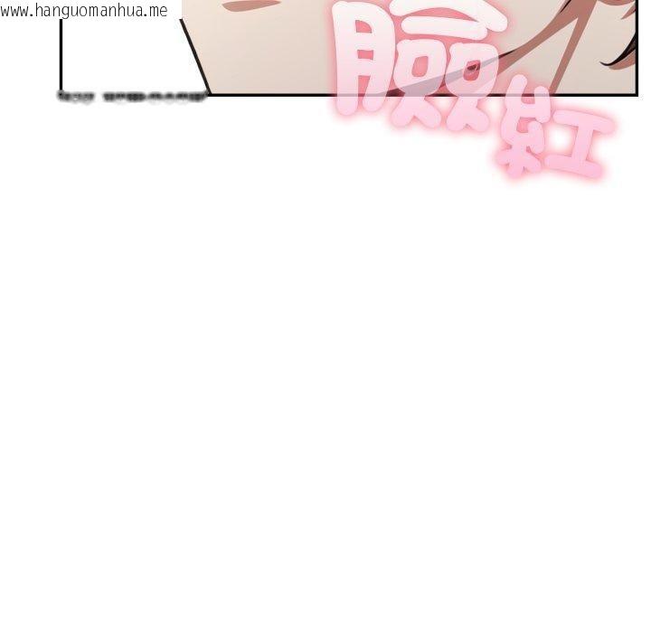 韩国漫画不顾一切爱上你韩漫_不顾一切爱上你-第6话在线免费阅读-韩国漫画-第90张图片