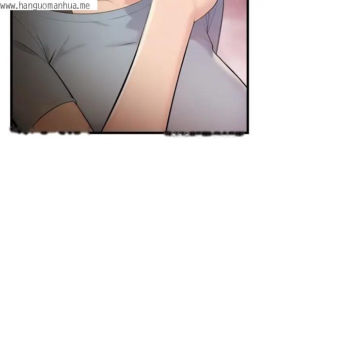 韩国漫画遇见美魔女房东韩漫_遇见美魔女房东-第20话在线免费阅读-韩国漫画-第141张图片