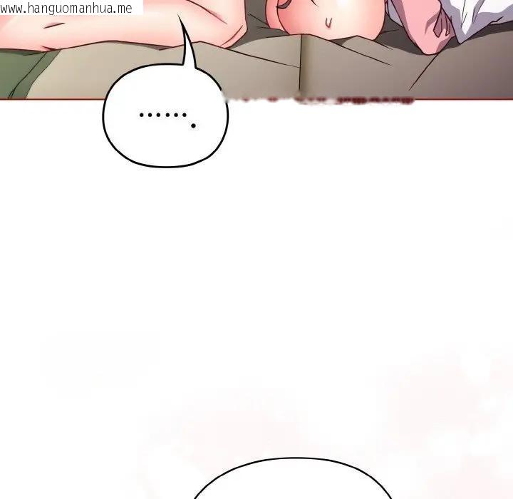 韩国漫画恋上年上的她韩漫_恋上年上的她-第7话在线免费阅读-韩国漫画-第31张图片