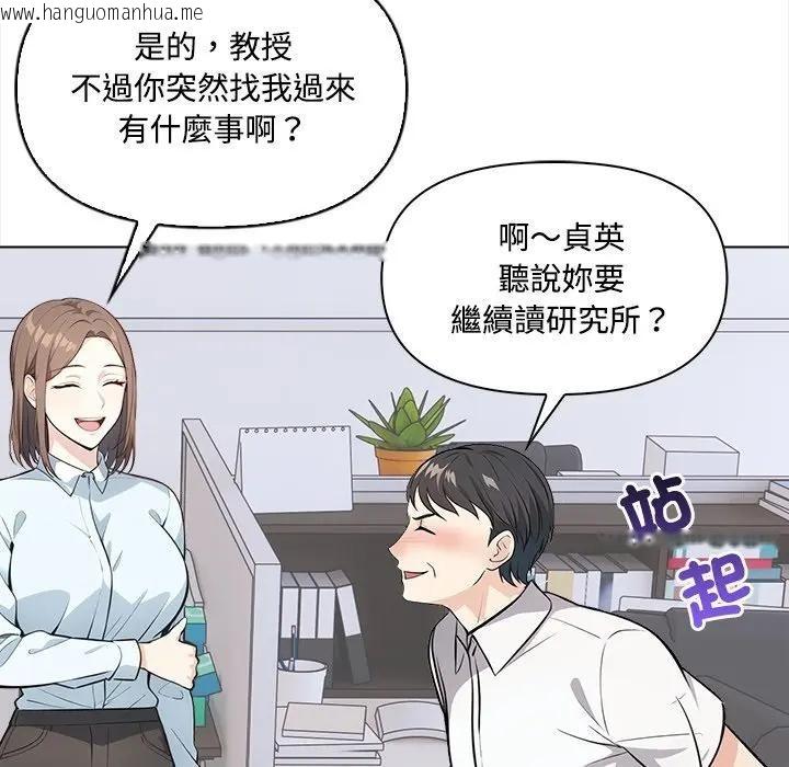 韩国漫画大学女生宿舍的秘密韩漫_大学女生宿舍的秘密-第7话在线免费阅读-韩国漫画-第54张图片