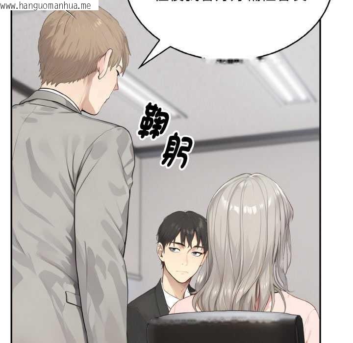 韩国漫画拒绝当花瓶韩漫_拒绝当花瓶-第7话在线免费阅读-韩国漫画-第92张图片