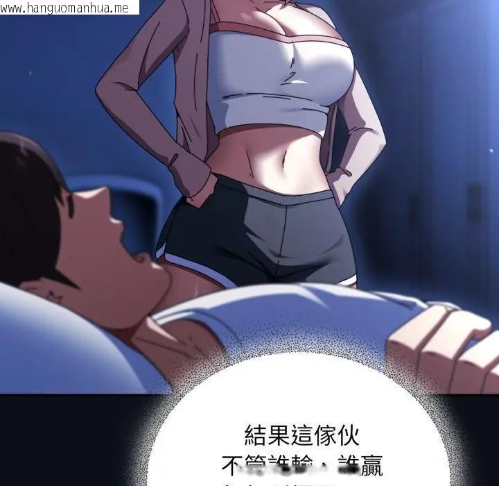 韩国漫画硬也要拍完韩漫_硬也要拍完-第24话在线免费阅读-韩国漫画-第117张图片