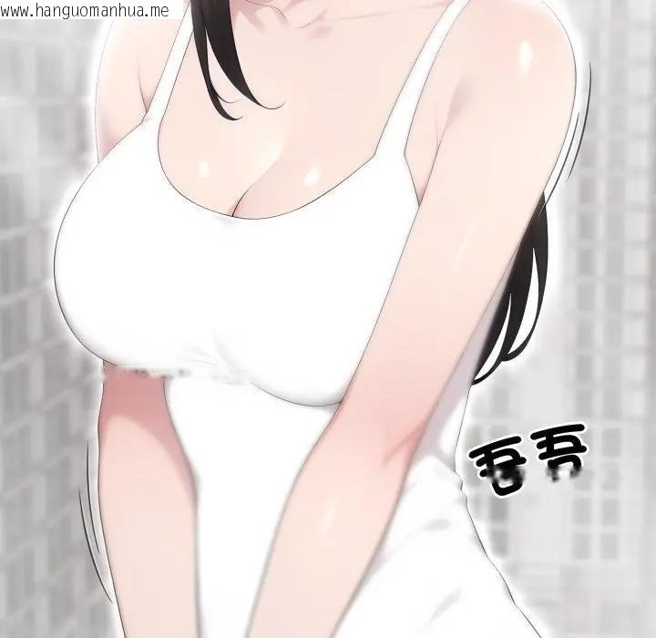 韩国漫画社区人妻的陷阱韩漫_社区人妻的陷阱-第1话在线免费阅读-韩国漫画-第52张图片