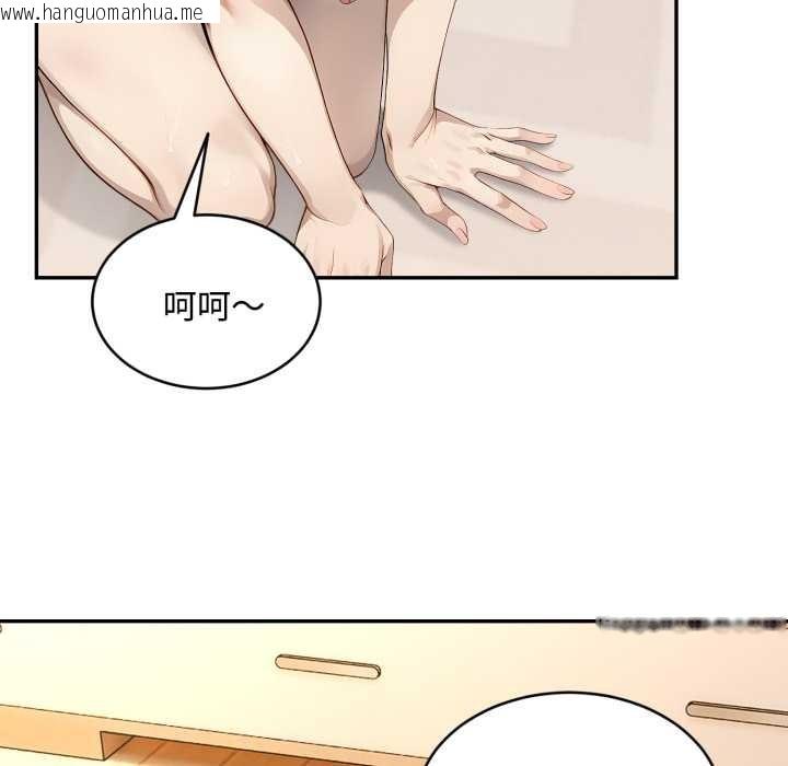 韩国漫画拒绝当花瓶韩漫_拒绝当花瓶-第9话在线免费阅读-韩国漫画-第121张图片