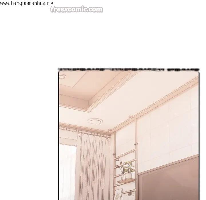 韩国漫画不顾一切爱上你韩漫_不顾一切爱上你-第8话在线免费阅读-韩国漫画-第140张图片