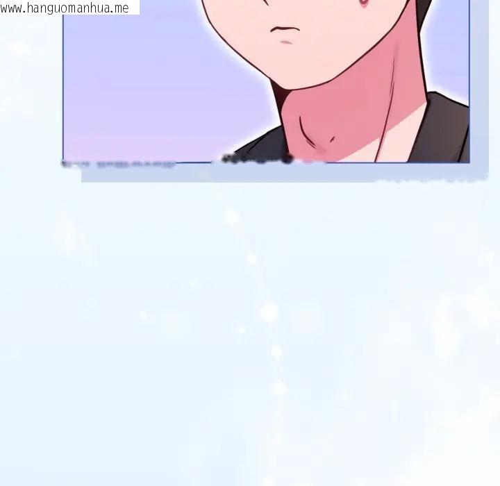 韩国漫画恋上年上的她韩漫_恋上年上的她-第44话在线免费阅读-韩国漫画-第49张图片