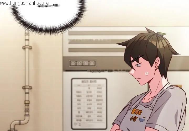 韩国漫画恋上年上的她韩漫_恋上年上的她-第9话在线免费阅读-韩国漫画-第2张图片