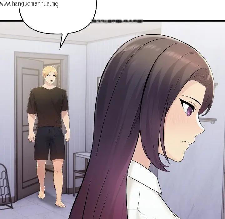 韩国漫画遇见美魔女房东韩漫_遇见美魔女房东-第18话在线免费阅读-韩国漫画-第122张图片