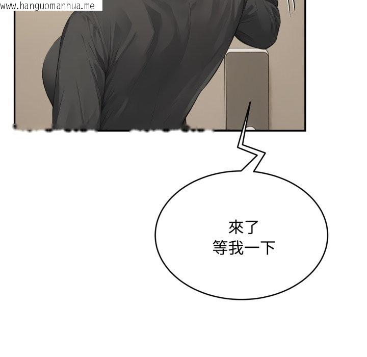 韩国漫画拒绝当花瓶韩漫_拒绝当花瓶-第14话在线免费阅读-韩国漫画-第13张图片
