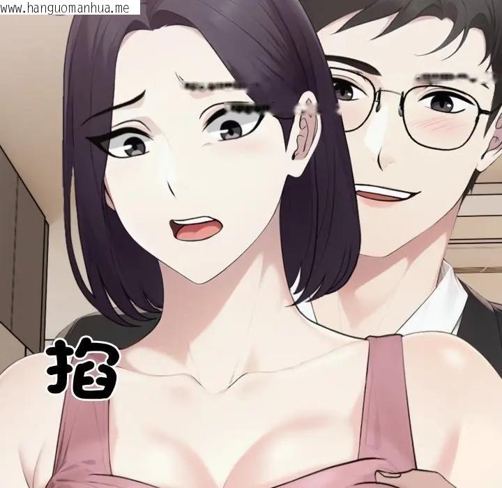 韩国漫画社区人妻的陷阱韩漫_社区人妻的陷阱-第8话在线免费阅读-韩国漫画-第62张图片