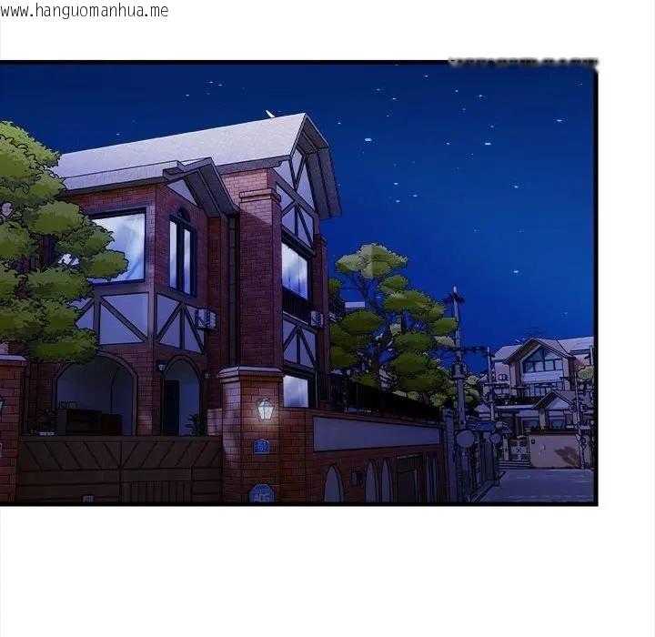 韩国漫画遇见美魔女房东韩漫_遇见美魔女房东-第11话在线免费阅读-韩国漫画-第117张图片