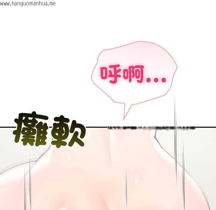 韩国漫画夫妇游戏/夫妇挑战赛韩漫_夫妇游戏/夫妇挑战赛-第66话在线免费阅读-韩国漫画-第44张图片