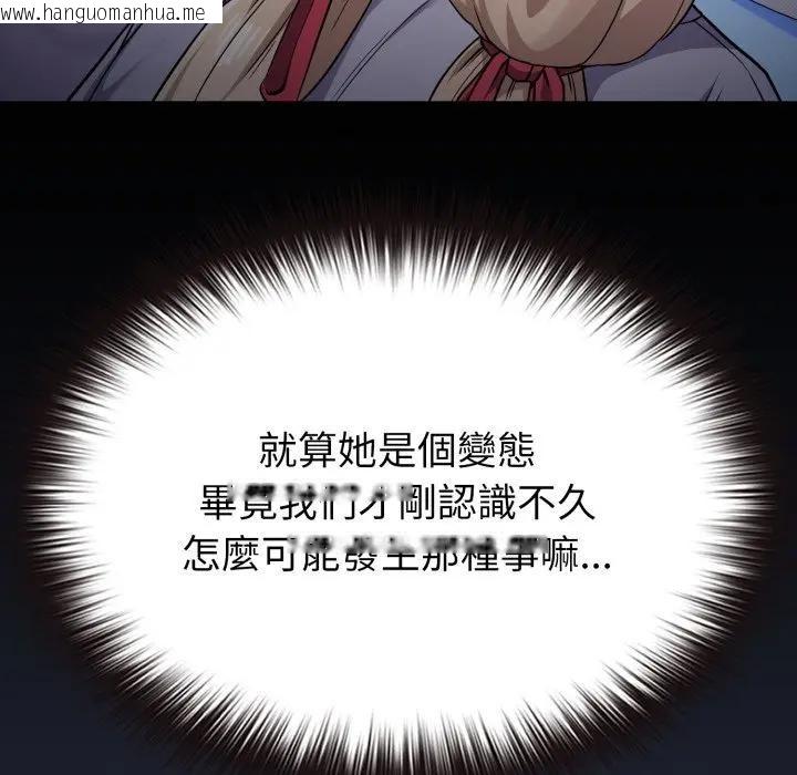 韩国漫画恋上年上的她韩漫_恋上年上的她-第35话在线免费阅读-韩国漫画-第26张图片