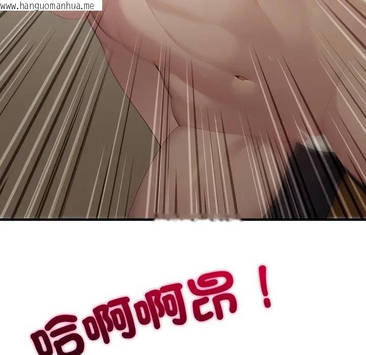 韩国漫画社区人妻的陷阱韩漫_社区人妻的陷阱-第4话在线免费阅读-韩国漫画-第167张图片