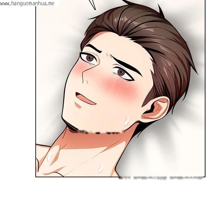 韩国漫画离婚后的成瘾咨商韩漫_离婚后的成瘾咨商-第10话在线免费阅读-韩国漫画-第20张图片