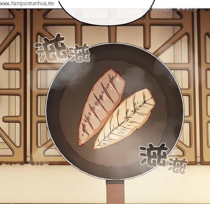 韩国漫画恋上年上的她韩漫_恋上年上的她-第9话在线免费阅读-韩国漫画-第20张图片