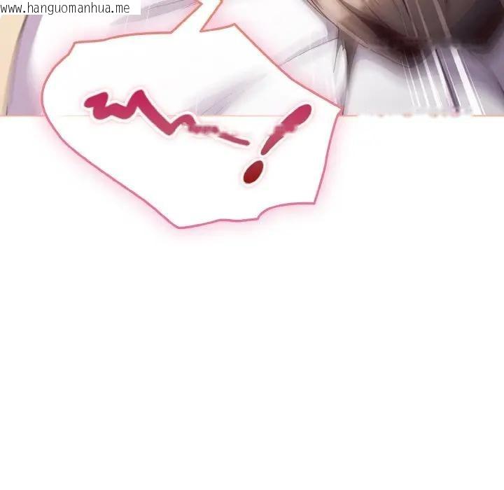 韩国漫画恋上年上的她韩漫_恋上年上的她-第6话在线免费阅读-韩国漫画-第25张图片