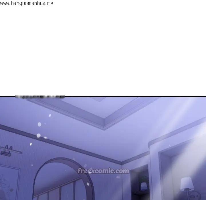 韩国漫画遇见美魔女房东韩漫_遇见美魔女房东-第22话在线免费阅读-韩国漫画-第14张图片