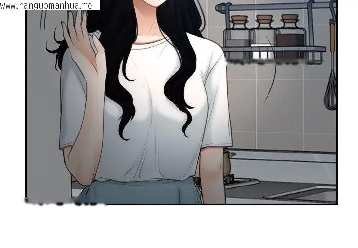 韩国漫画寻找初恋韩漫_寻找初恋-第51话在线免费阅读-韩国漫画-第4张图片