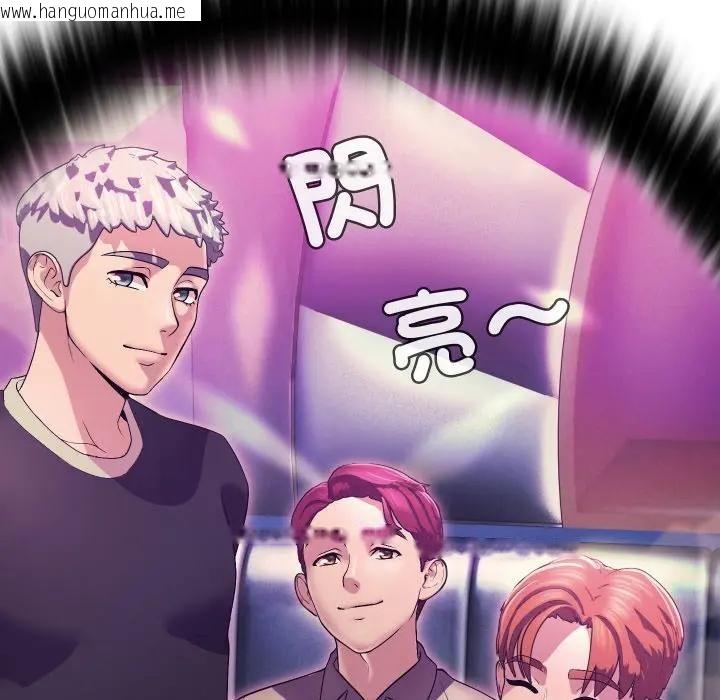 韩国漫画每日攻略计划韩漫_每日攻略计划-第13话在线免费阅读-韩国漫画-第80张图片