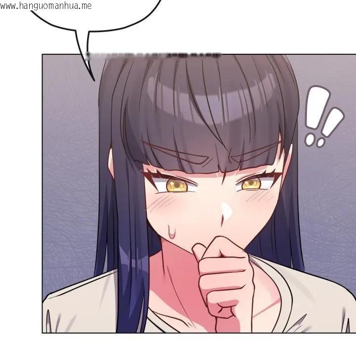 韩国漫画恋上年上的她韩漫_恋上年上的她-第32话在线免费阅读-韩国漫画-第40张图片