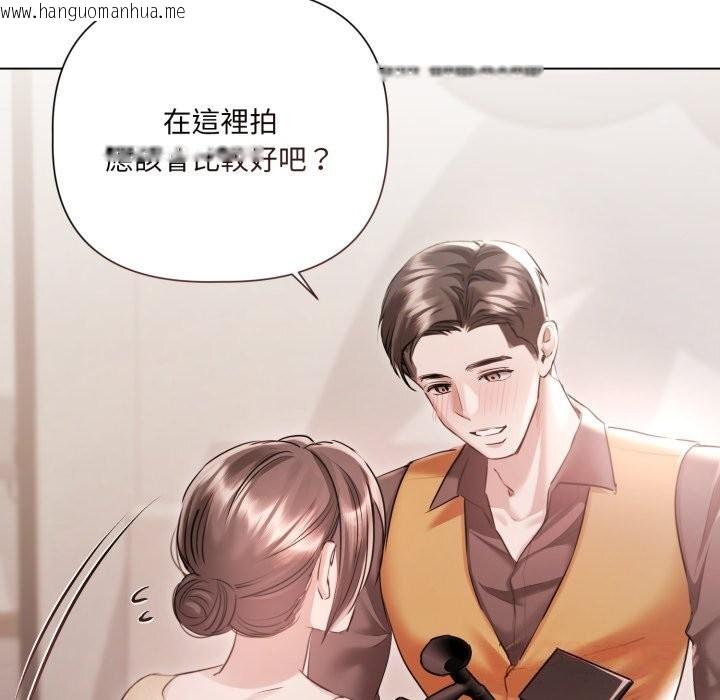 韩国漫画契约的代价/要命的契约韩漫_契约的代价/要命的契约-第16话在线免费阅读-韩国漫画-第22张图片