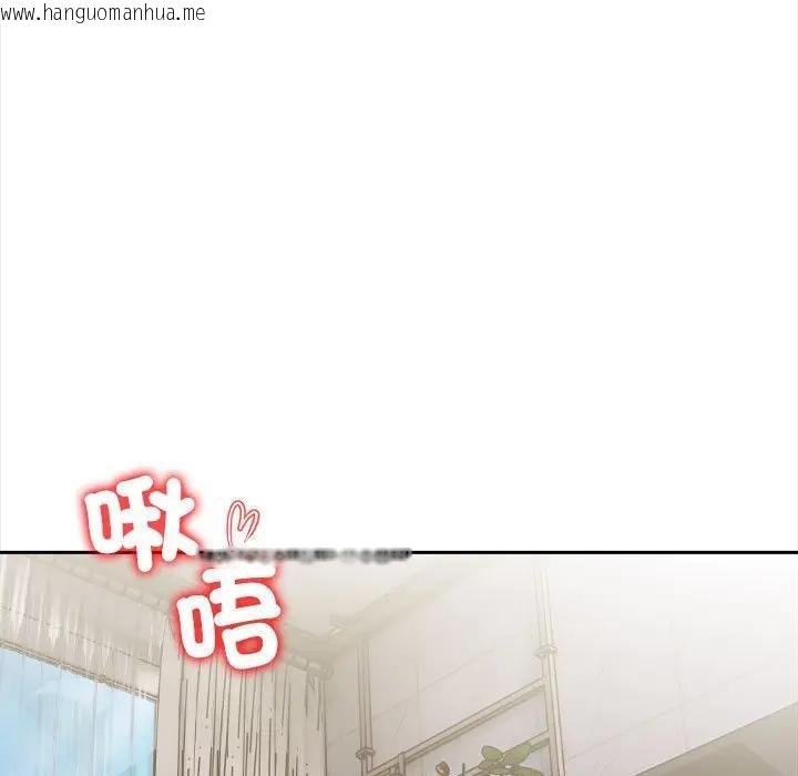 韩国漫画遇见美魔女房东韩漫_遇见美魔女房东-第7话在线免费阅读-韩国漫画-第119张图片