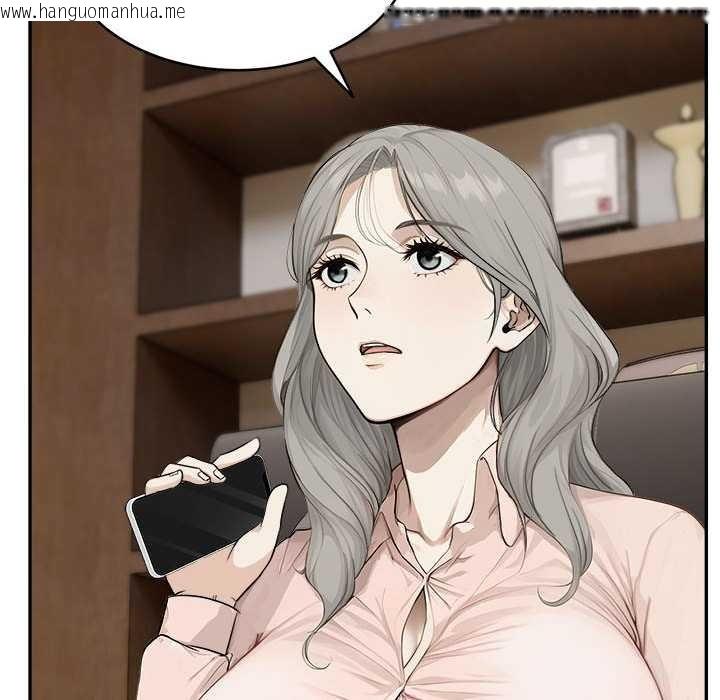 韩国漫画拒绝当花瓶韩漫_拒绝当花瓶-第2话在线免费阅读-韩国漫画-第120张图片