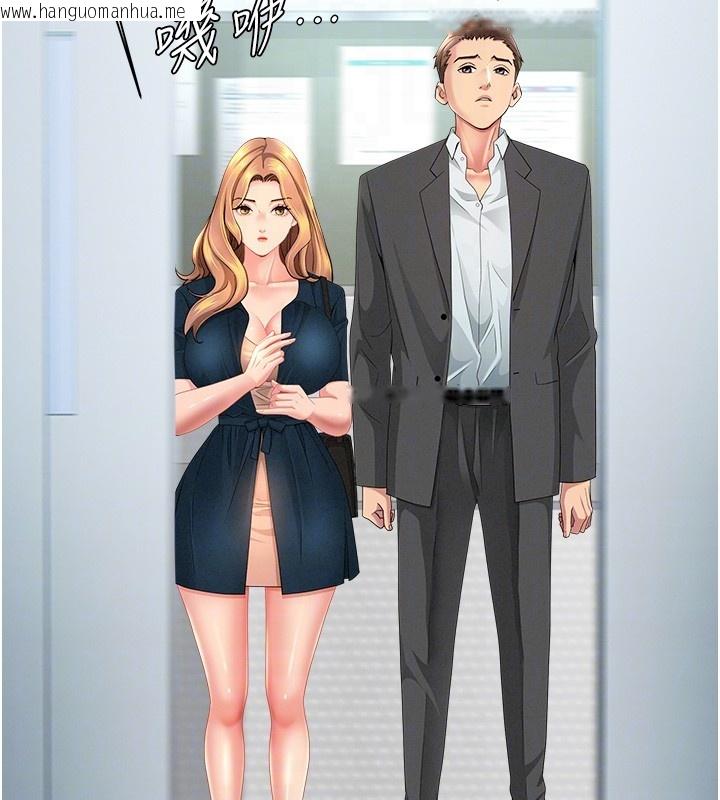 韩国漫画罪爱人妻韩漫_罪爱人妻-第22话-隐密的献身交易在线免费阅读-韩国漫画-第31张图片