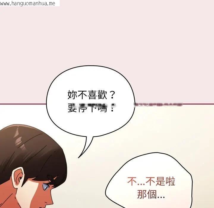 韩国漫画硬也要拍完韩漫_硬也要拍完-第26话在线免费阅读-韩国漫画-第178张图片