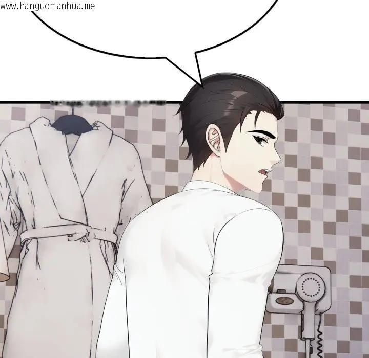 韩国漫画社区人妻的陷阱韩漫_社区人妻的陷阱-第8话在线免费阅读-韩国漫画-第202张图片