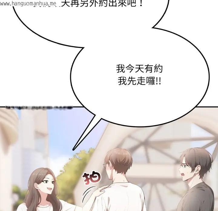 韩国漫画不顾一切爱上你韩漫_不顾一切爱上你-第5话在线免费阅读-韩国漫画-第145张图片