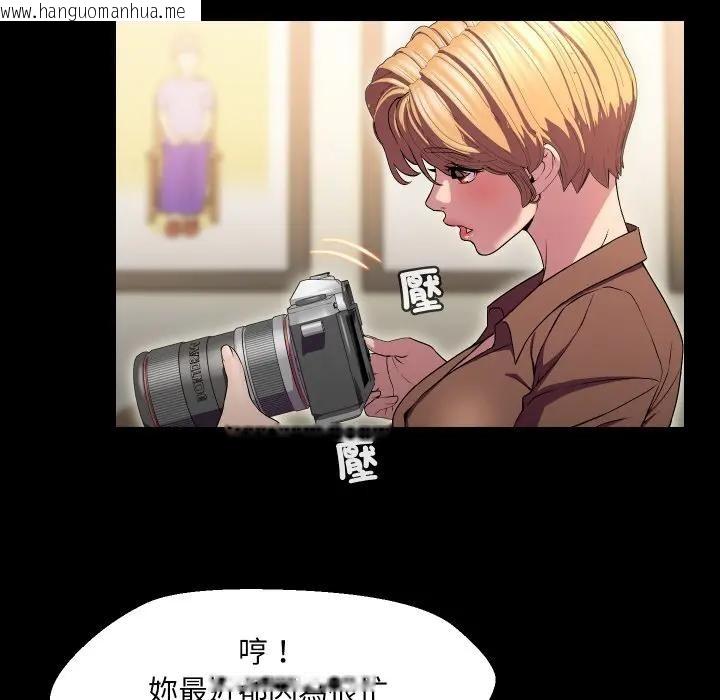 韩国漫画每日攻略计划韩漫_每日攻略计划-第16话在线免费阅读-韩国漫画-第61张图片