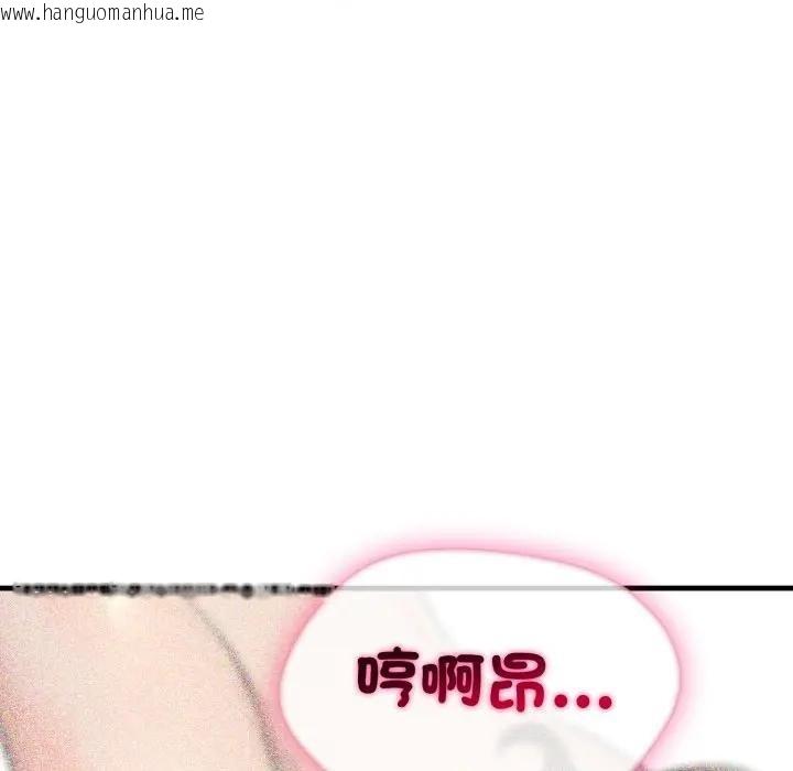 韩国漫画社区人妻的陷阱韩漫_社区人妻的陷阱-第11话在线免费阅读-韩国漫画-第198张图片