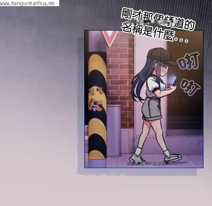 韩国漫画恋上年上的她韩漫_恋上年上的她-第17话在线免费阅读-韩国漫画-第58张图片