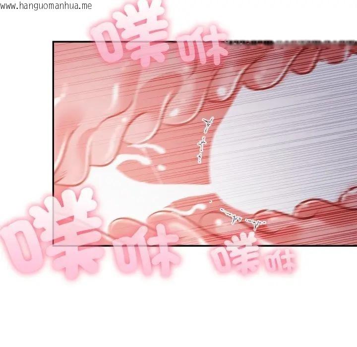 韩国漫画不顾一切爱上你韩漫_不顾一切爱上你-第9话在线免费阅读-韩国漫画-第161张图片