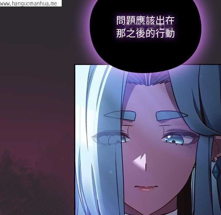 韩国漫画男人稀缺的异世界/当前女友变成异世界独裁者韩漫_男人稀缺的异世界/当前女友变成异世界独裁者-第24话在线免费阅读-韩国漫画-第82张图片