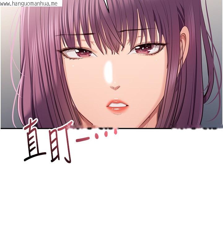 韩国漫画倒追游戏韩漫_倒追游戏-第39话-默默夹紧的人妻在线免费阅读-韩国漫画-第143张图片