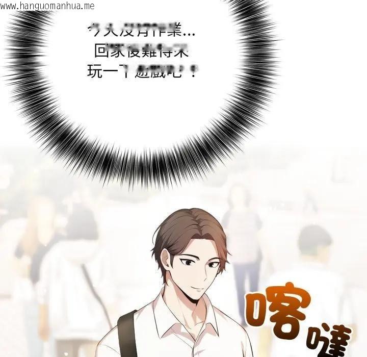 韩国漫画不顾一切爱上你韩漫_不顾一切爱上你-第1话在线免费阅读-韩国漫画-第7张图片