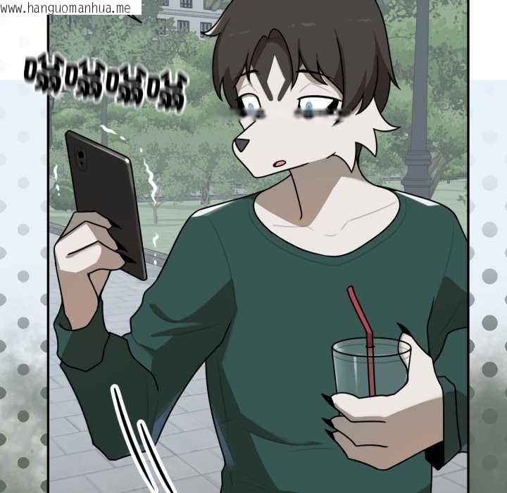 韩国漫画野兽的王国/野兽的乐章韩漫_野兽的王国/野兽的乐章-第12话在线免费阅读-韩国漫画-第49张图片