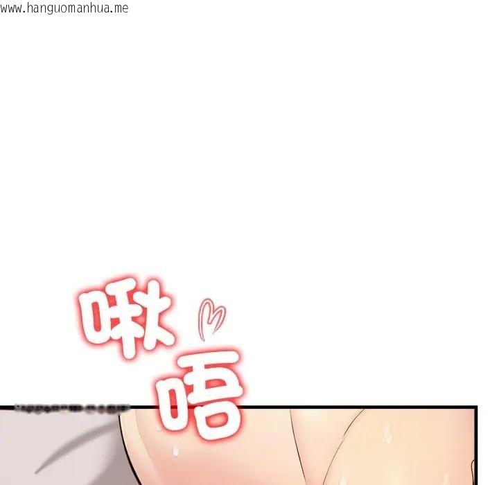 韩国漫画遇见美魔女房东韩漫_遇见美魔女房东-第19话在线免费阅读-韩国漫画-第52张图片