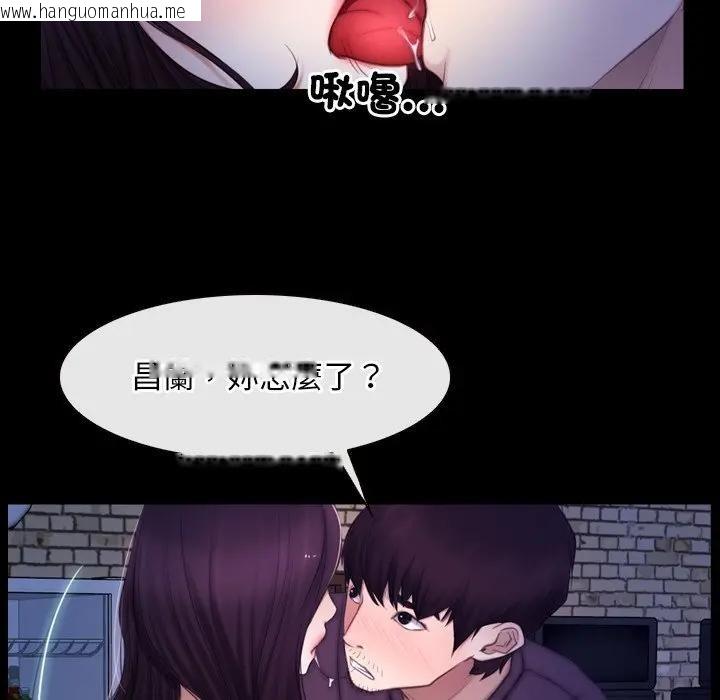 韩国漫画寻找初恋韩漫_寻找初恋-第56话在线免费阅读-韩国漫画-第21张图片